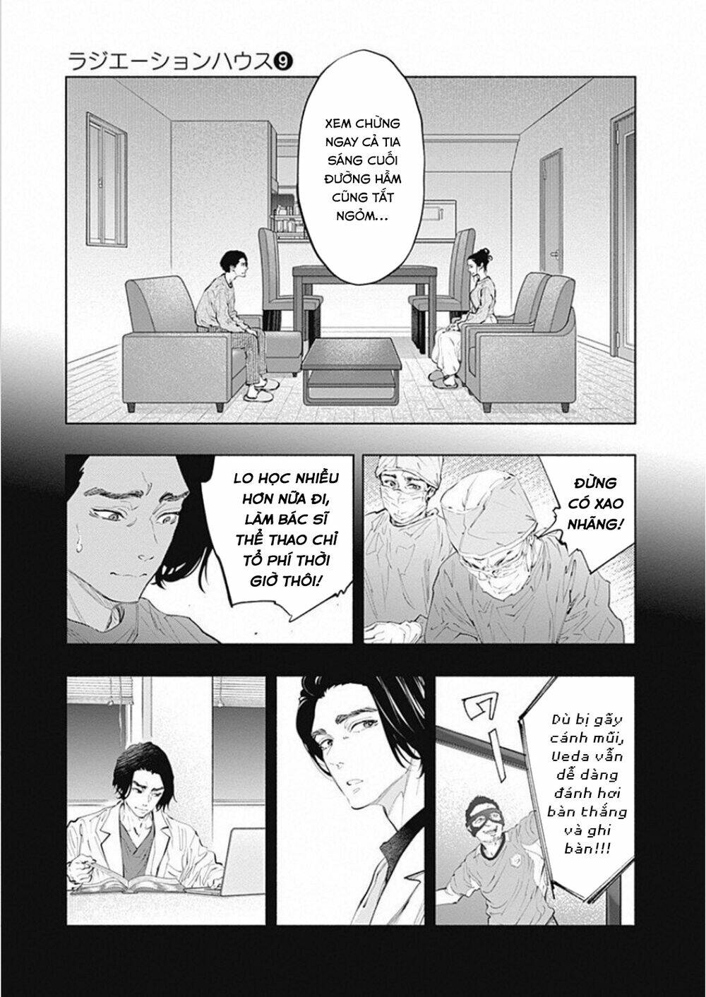 Radiation House Chapter 76 - Trang 2