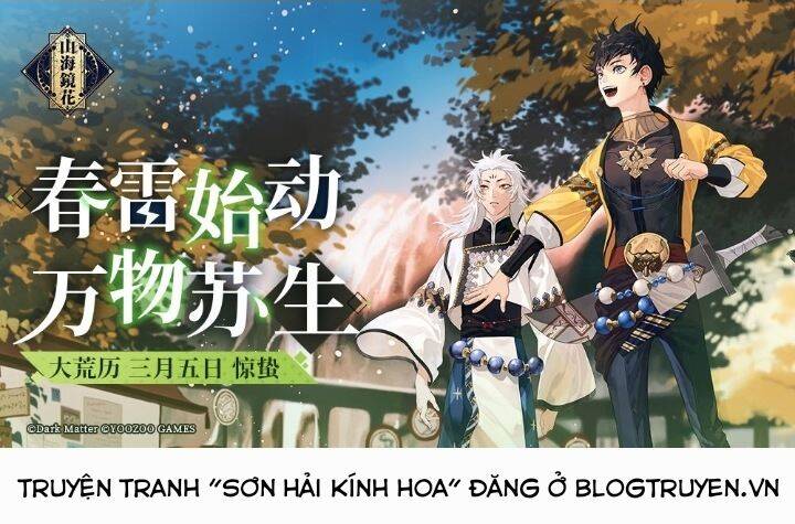 Hồ Yêu Tiểu Hồng Nương Chapter 31.2 - Trang 2