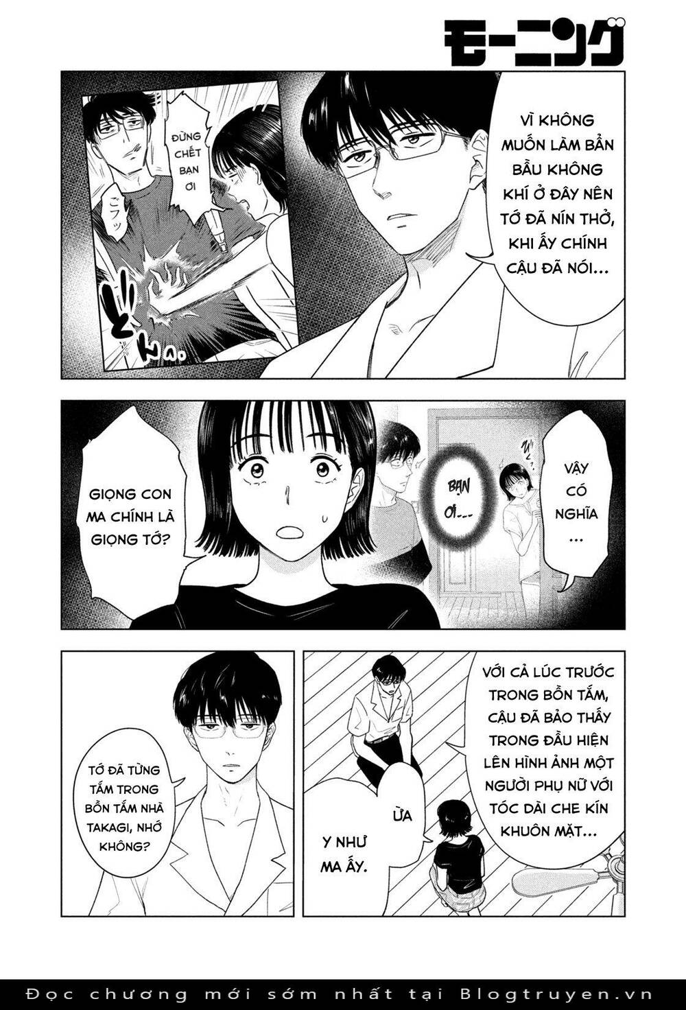 Mùa Hè Dài Ngày 31 Tháng 8 Chapter 18 - Trang 2