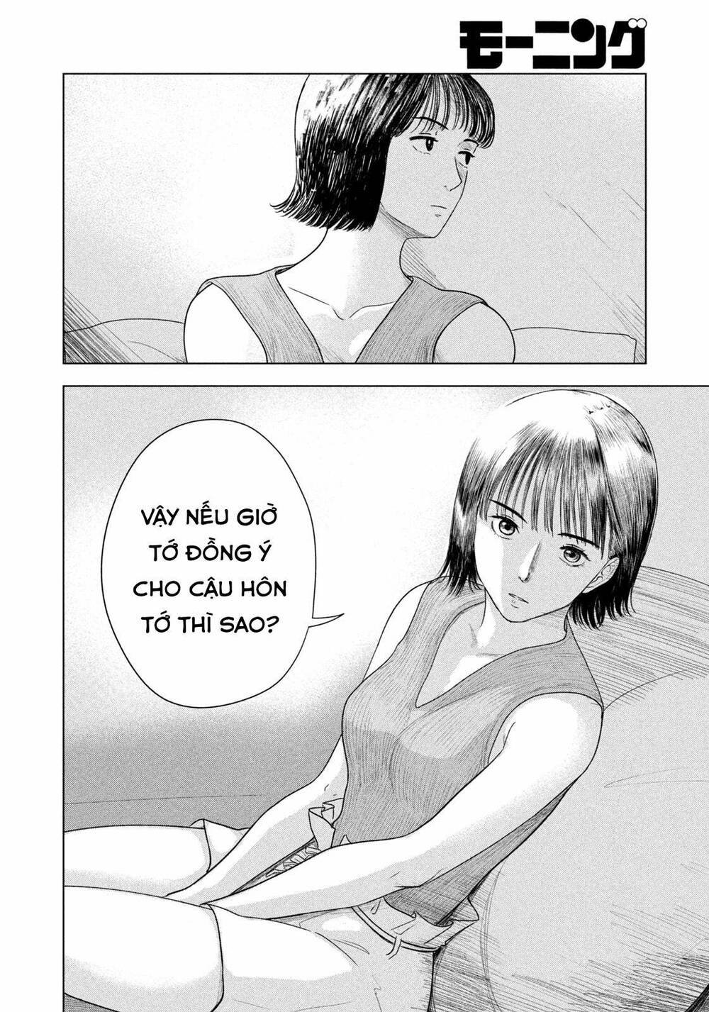 Mùa Hè Dài Ngày 31 Tháng 8 Chapter 17 - Trang 2