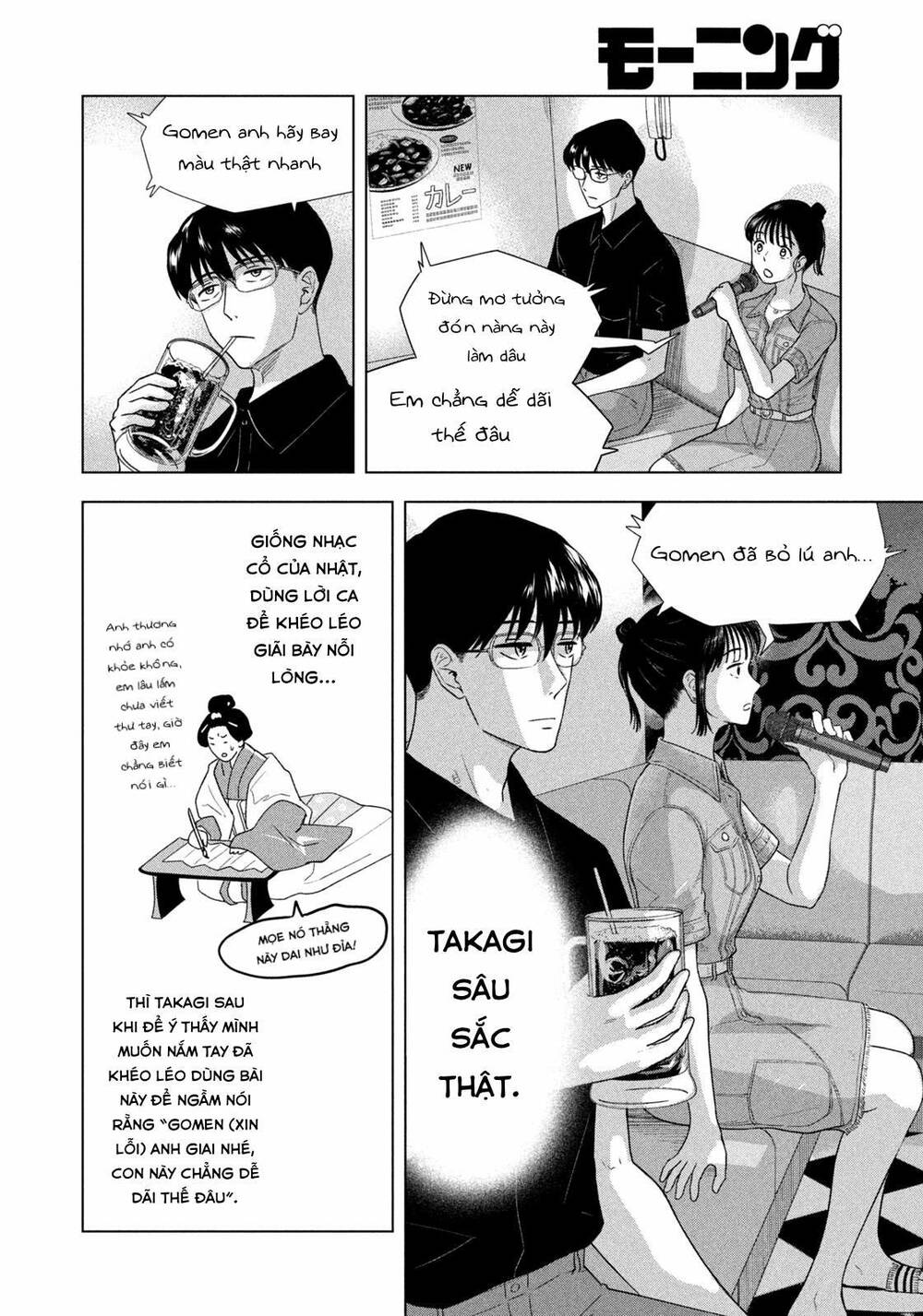 Mùa Hè Dài Ngày 31 Tháng 8 Chapter 15 - Trang 2