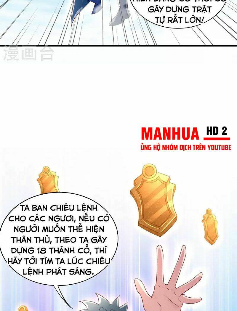 Linh Kiếm Tôn Chapter 502 - Trang 2