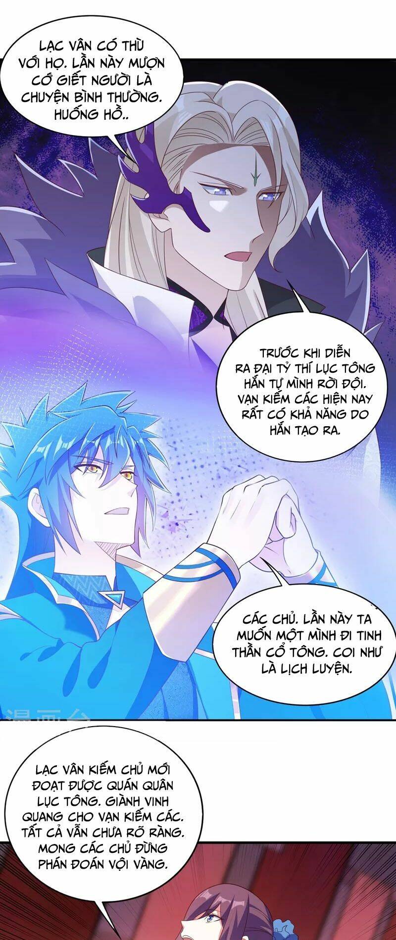 Linh Kiếm Tôn Chapter 480 - Trang 2