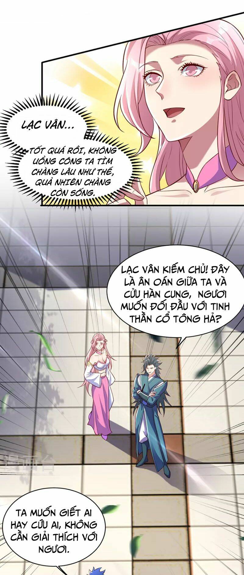 Linh Kiếm Tôn Chapter 463 - Trang 2