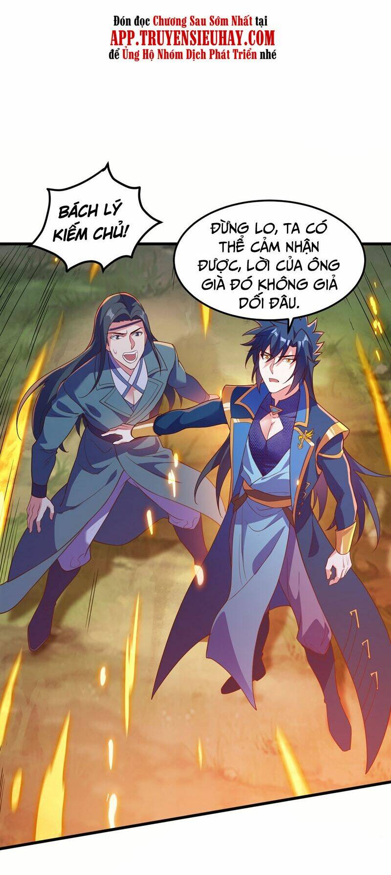 Linh Kiếm Tôn Chapter 457 - Trang 2