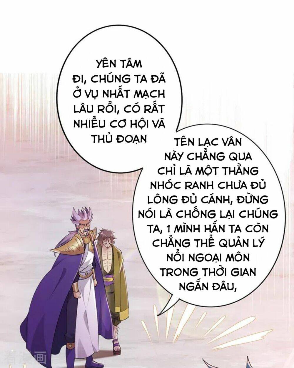 Linh Kiếm Tôn Chapter 367 - Trang 2