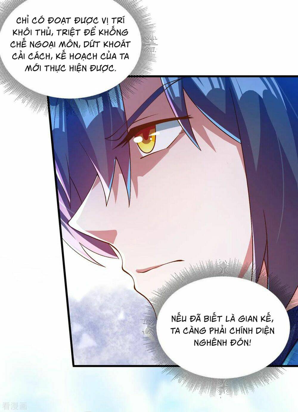 Linh Kiếm Tôn Chapter 346 - Trang 2