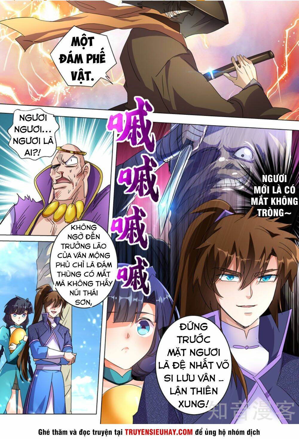 Linh Kiếm Tôn Chapter 240 - Trang 2