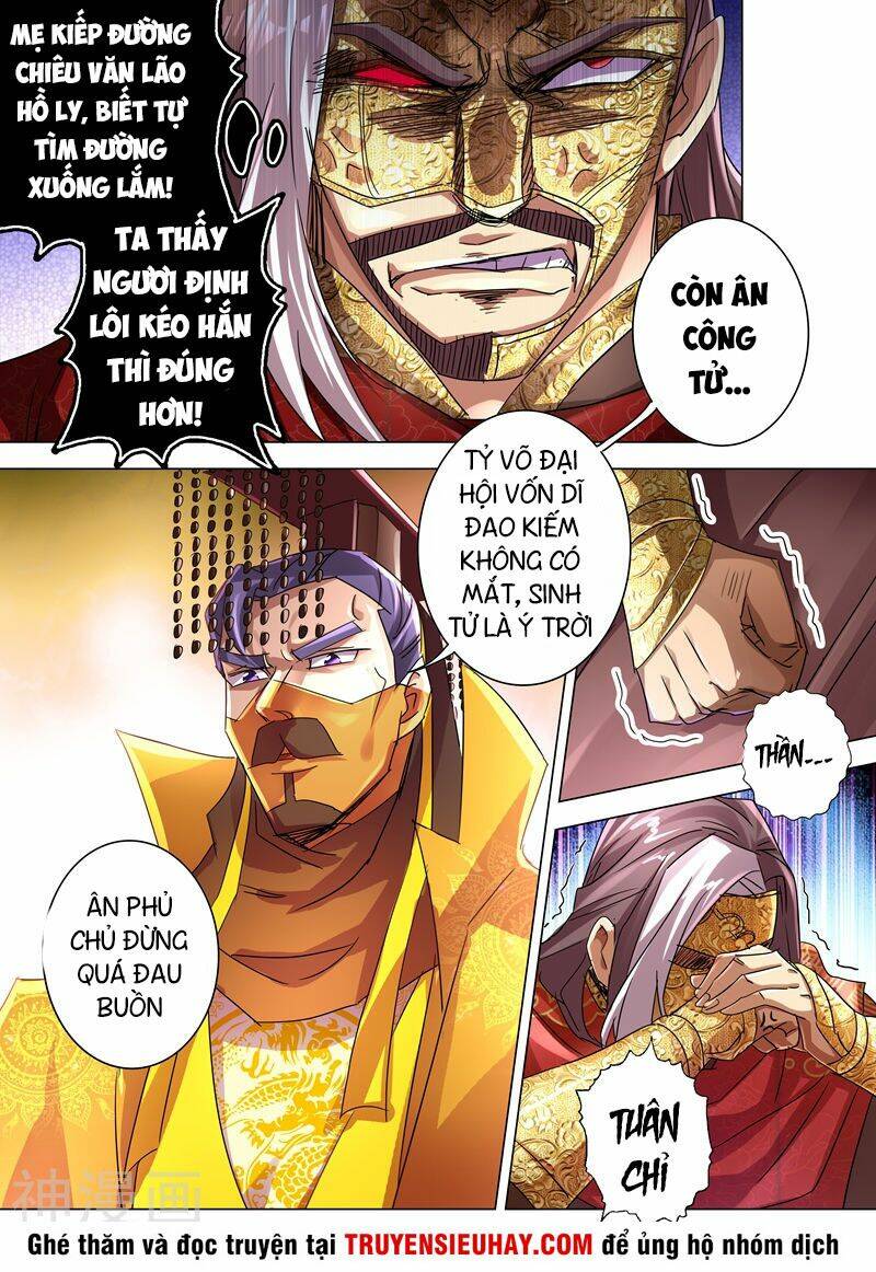 Linh Kiếm Tôn Chapter 236 - Trang 2