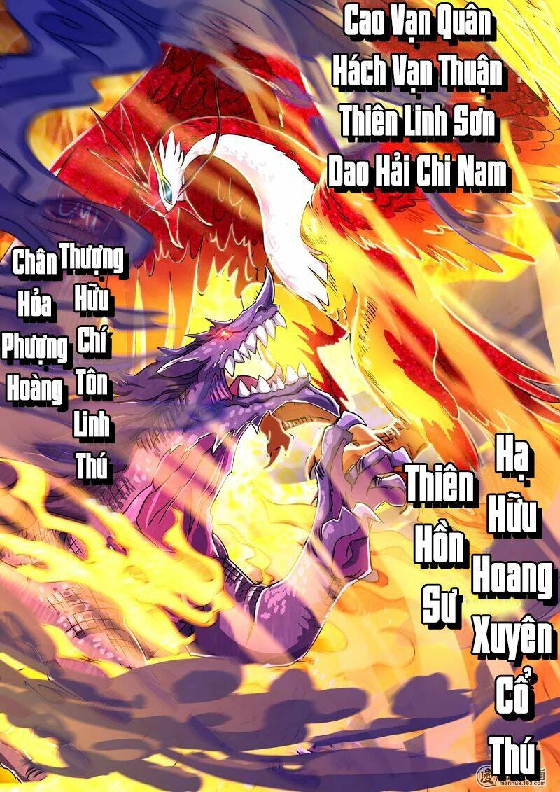 Linh Kiếm Tôn Chapter 100 - Trang 2