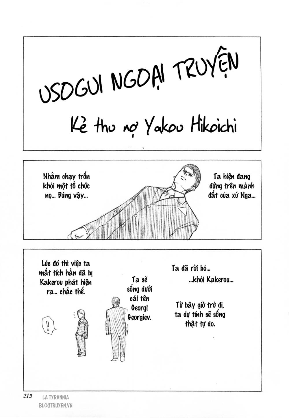 Usogui Chapter 97 - Trang 2