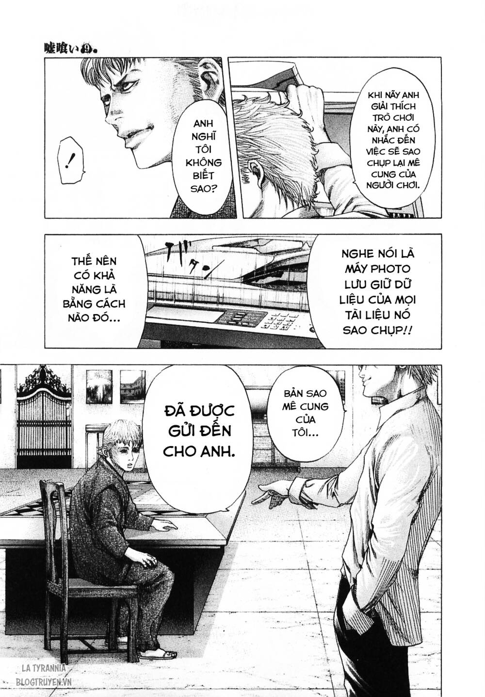 Usogui Chapter 91 - Trang 2