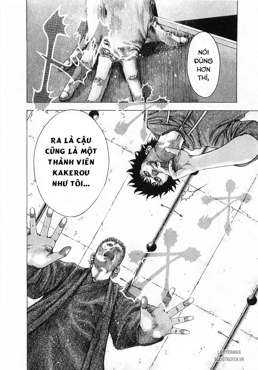 Usogui Chapter 85 - Trang 2