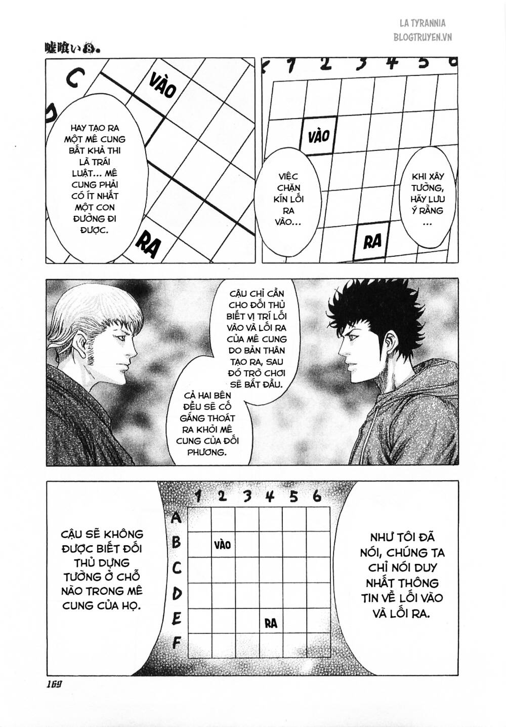 Usogui Chapter 84 - Trang 2