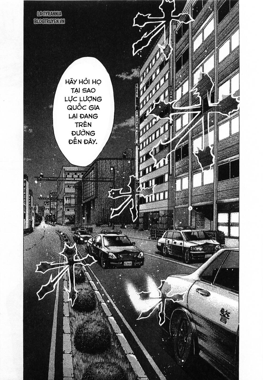 Usogui Chapter 79 - Trang 2