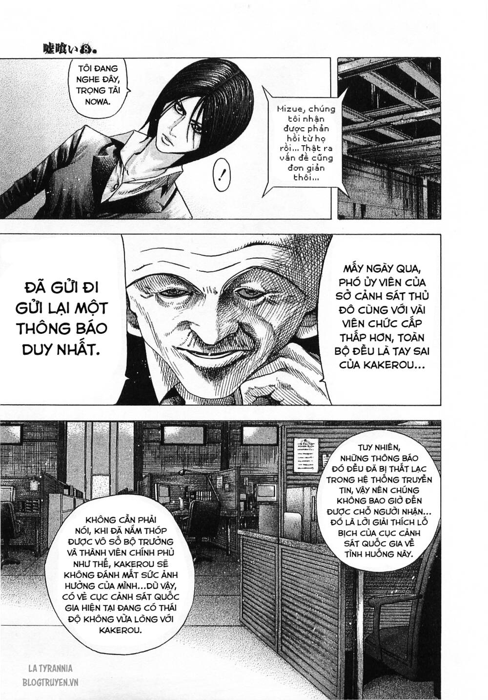 Usogui Chapter 79 - Trang 2