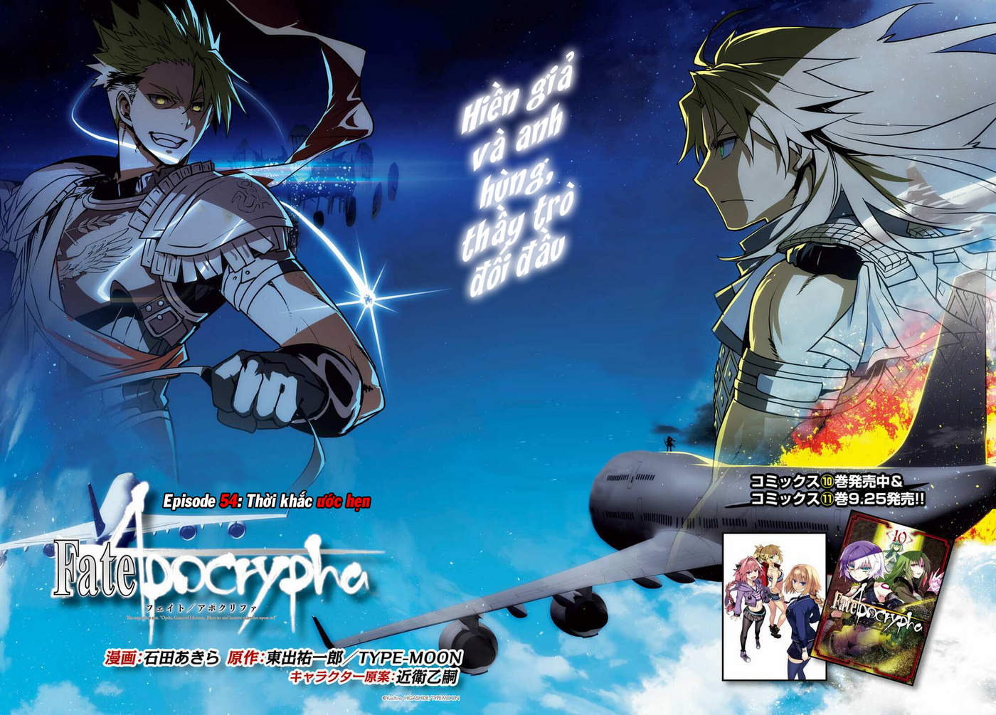 Fate/Apocrypha [Jikan Fansub] Chapter 54 - Trang 2