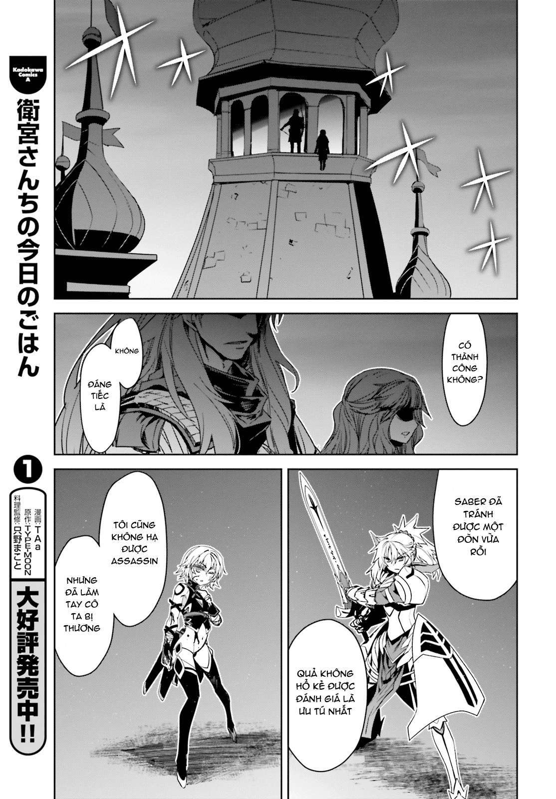 Fate/Apocrypha [Jikan Fansub] Chapter 18 - Trang 2