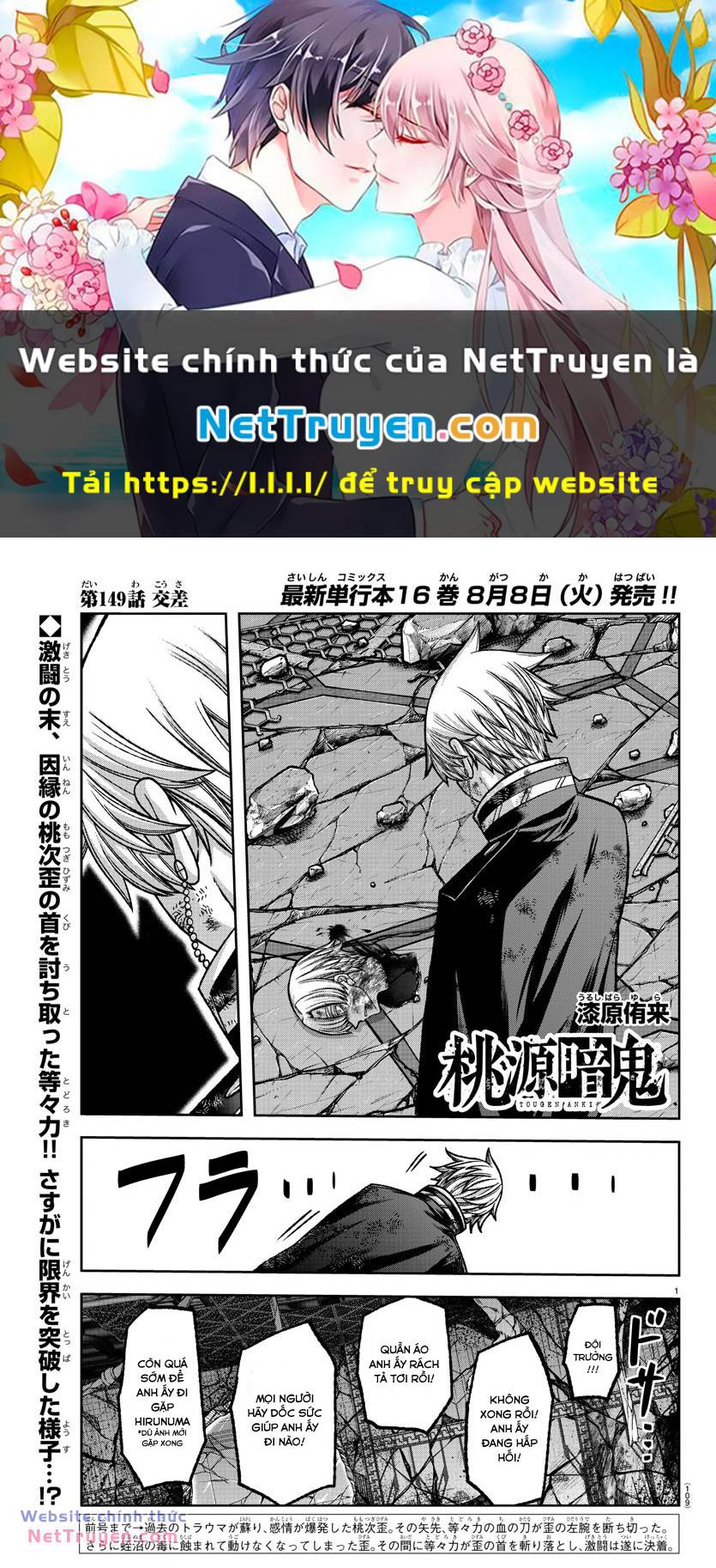 Tougen Anki Chapter 149 - Trang 2