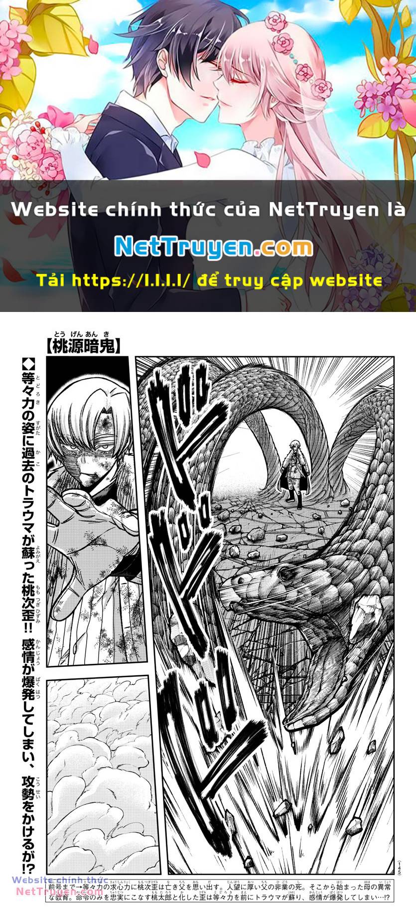 Tougen Anki Chapter 148 - Trang 2