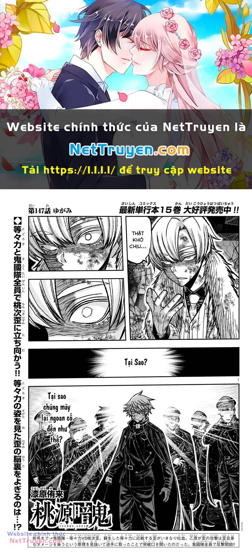 Tougen Anki Chapter 147 - Trang 2