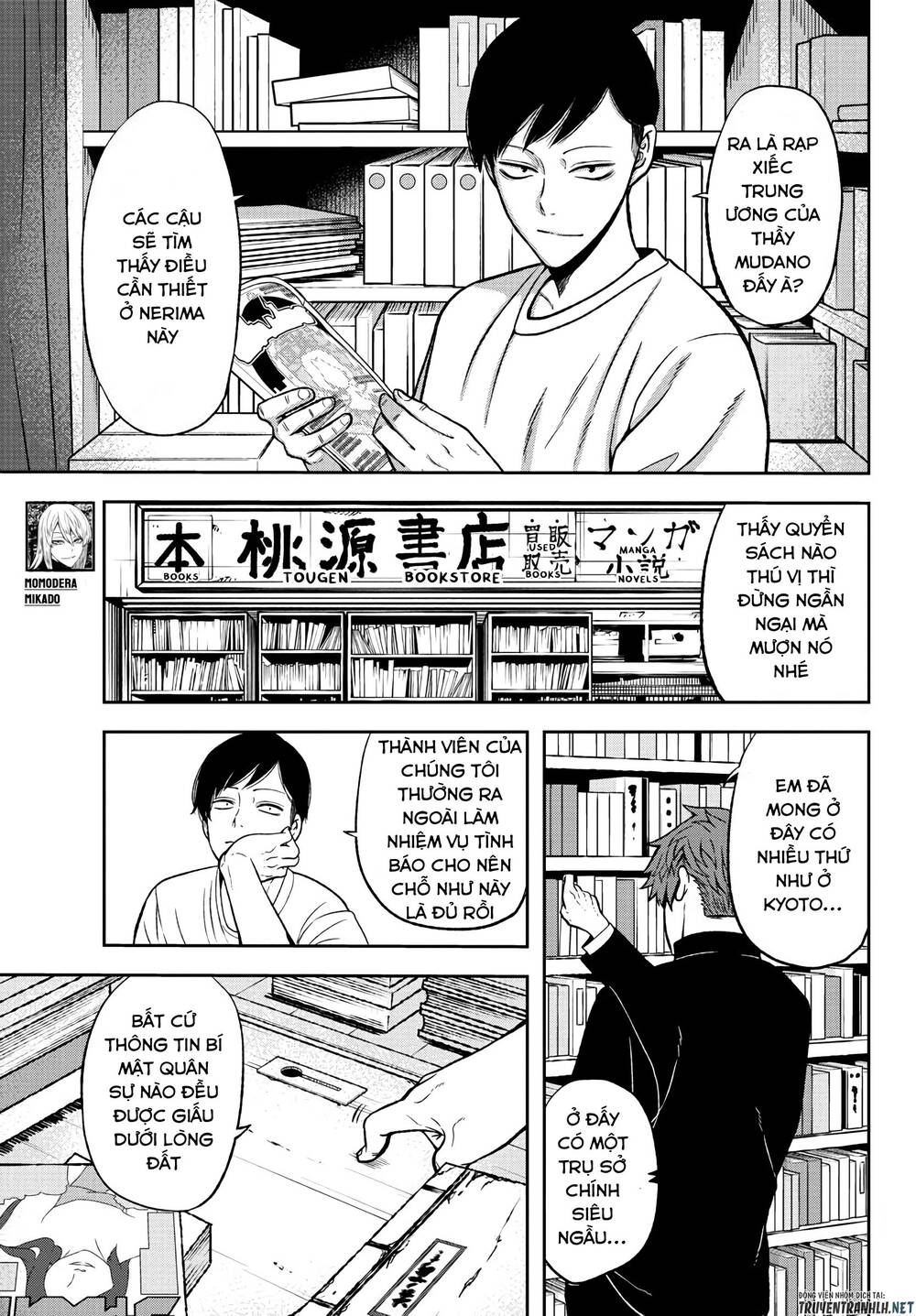 Tougen Anki Chapter 38 - Trang 2