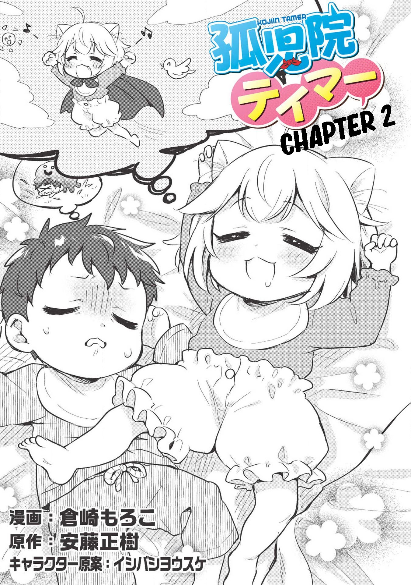 Kojiin Tamer Chapter 2 - Trang 2