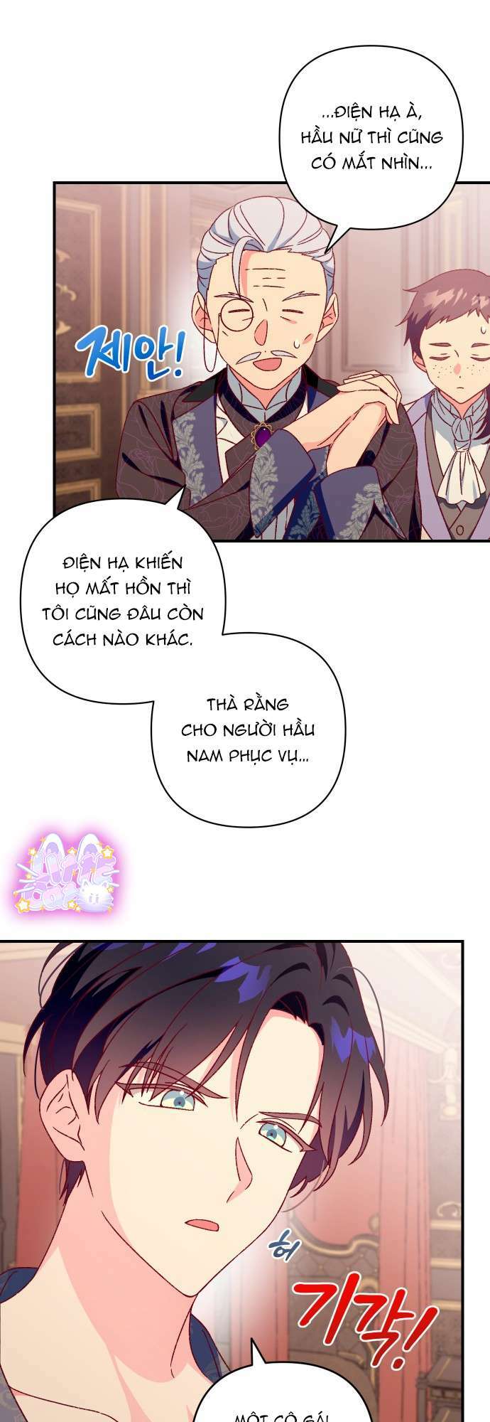 Trang Phục Của Julieta Chapter 3 - Trang 2