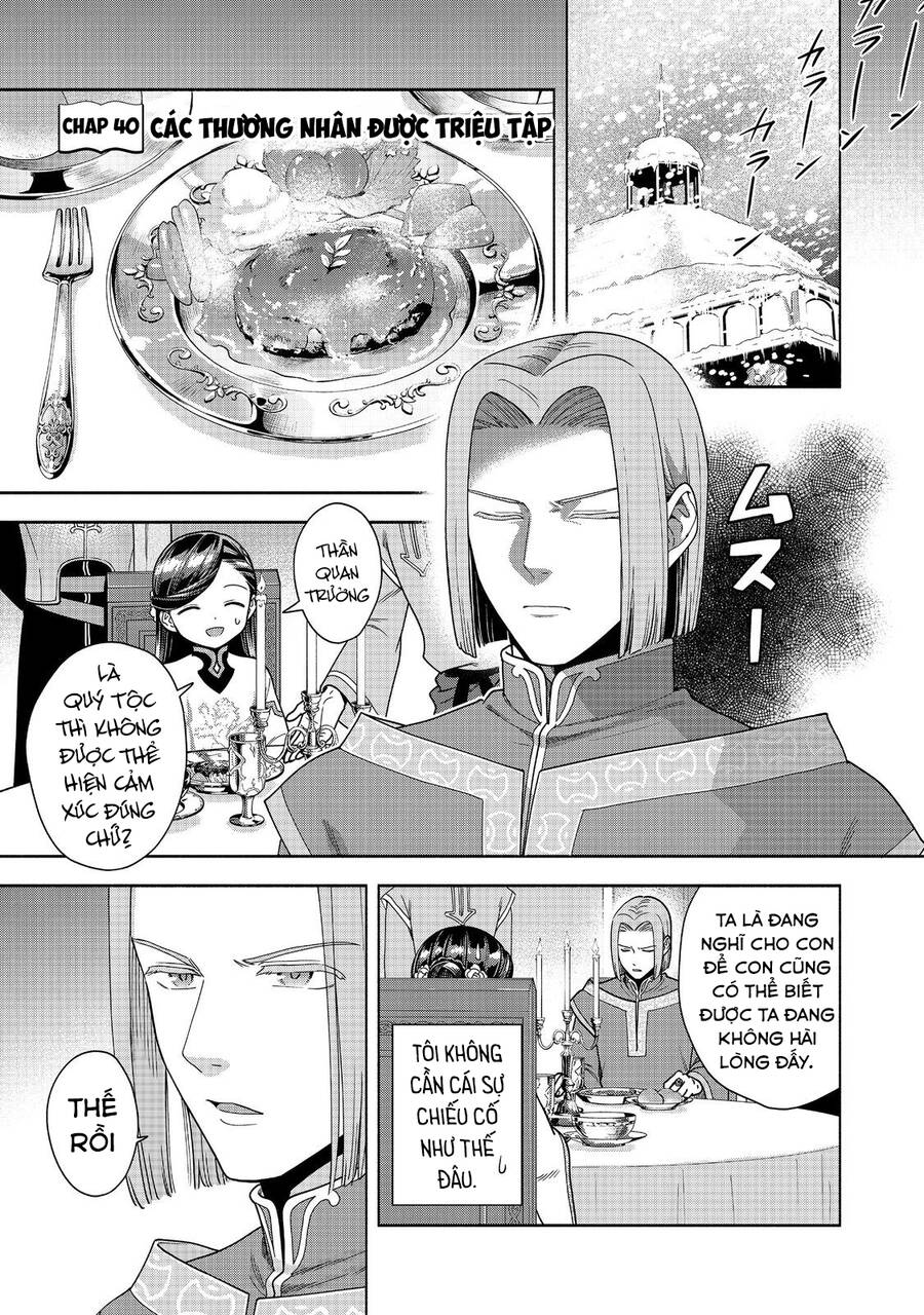 Honzuki No Gekokujou : Koshiki Komikku Ansoroji Chapter 40 - Trang 2