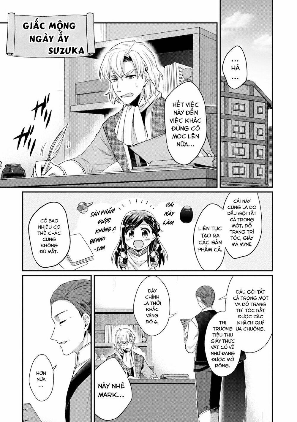 Honzuki No Gekokujou : Koshiki Komikku Ansoroji Chapter 16 - Trang 2