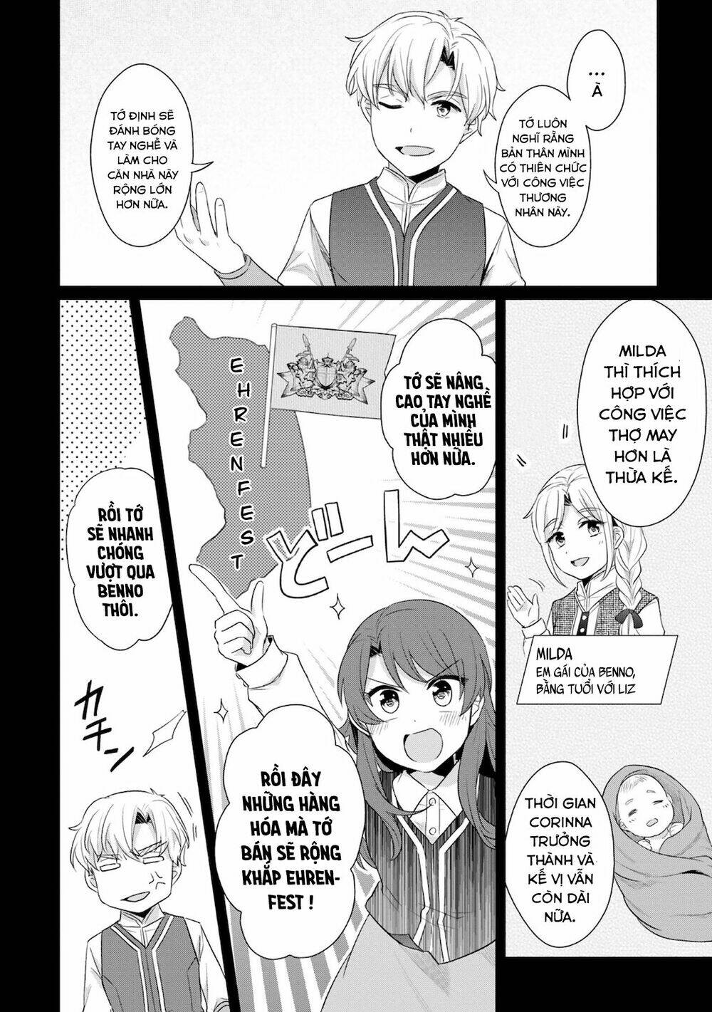 Honzuki No Gekokujou : Koshiki Komikku Ansoroji Chapter 16 - Trang 2