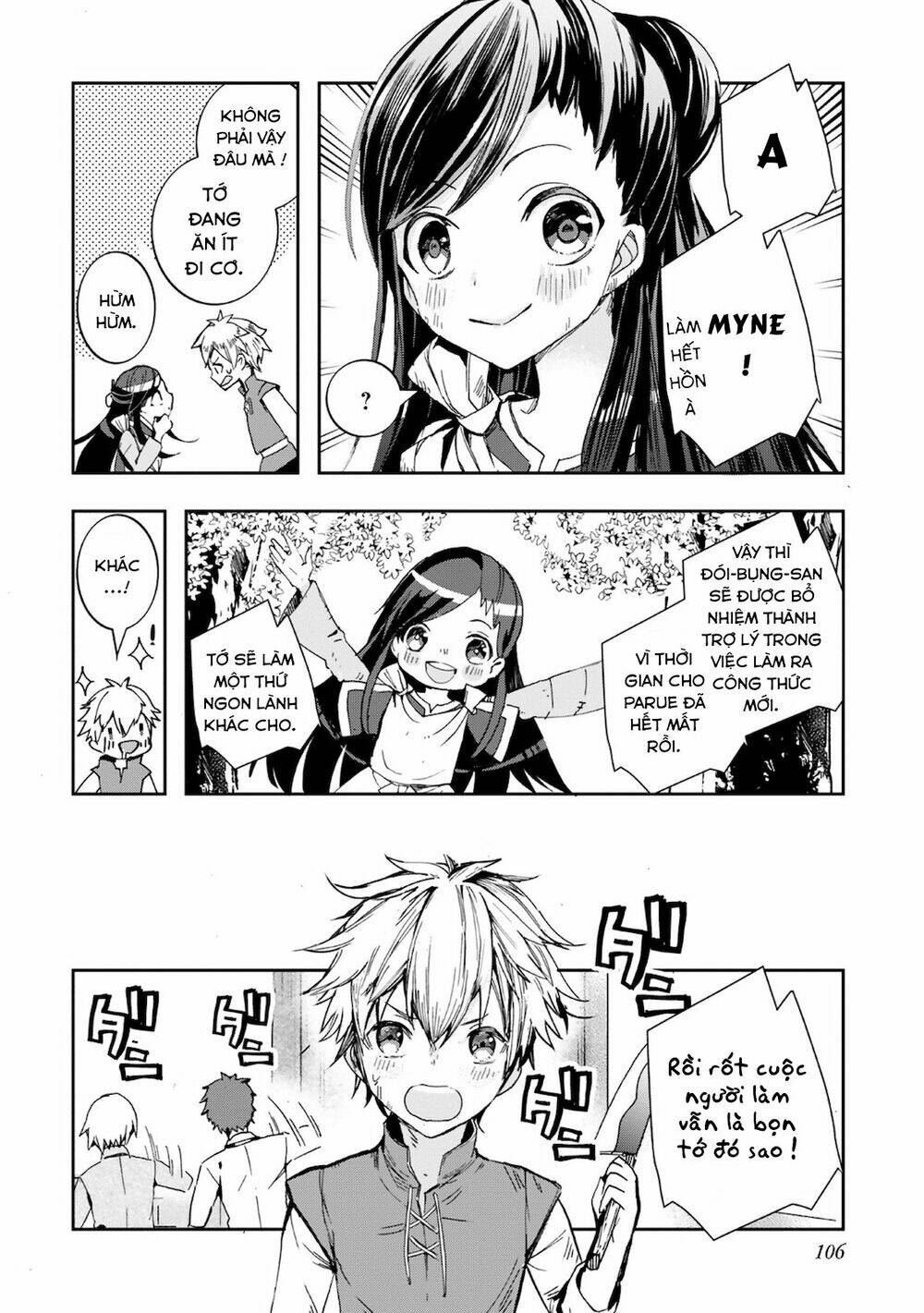 Honzuki No Gekokujou : Koshiki Komikku Ansoroji Chapter 13 - Trang 2