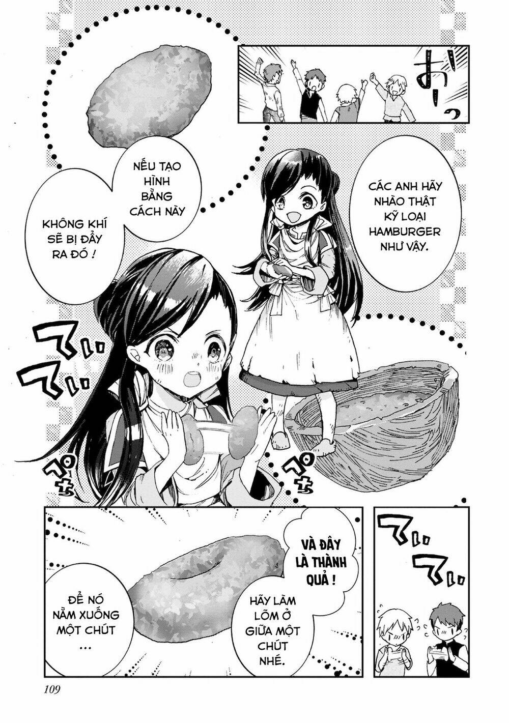 Honzuki No Gekokujou : Koshiki Komikku Ansoroji Chapter 13 - Trang 2