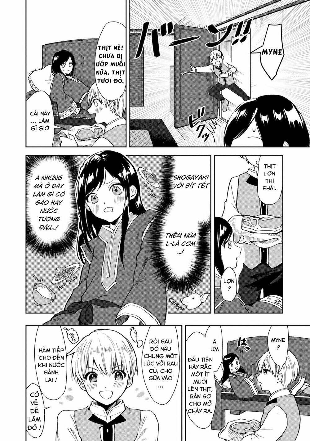 Honzuki No Gekokujou : Koshiki Komikku Ansoroji Chapter 10 - Trang 2