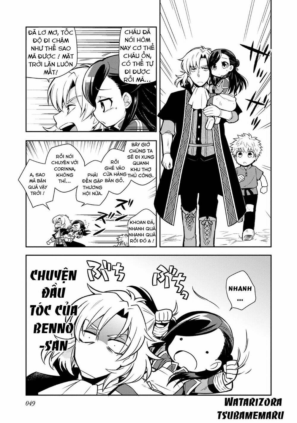 Honzuki No Gekokujou : Koshiki Komikku Ansoroji Chapter 6 - Trang 2