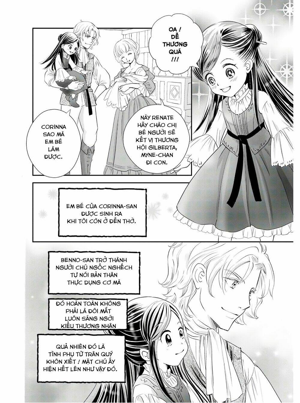 Honzuki No Gekokujou : Koshiki Komikku Ansoroji Chapter 1 - Trang 2