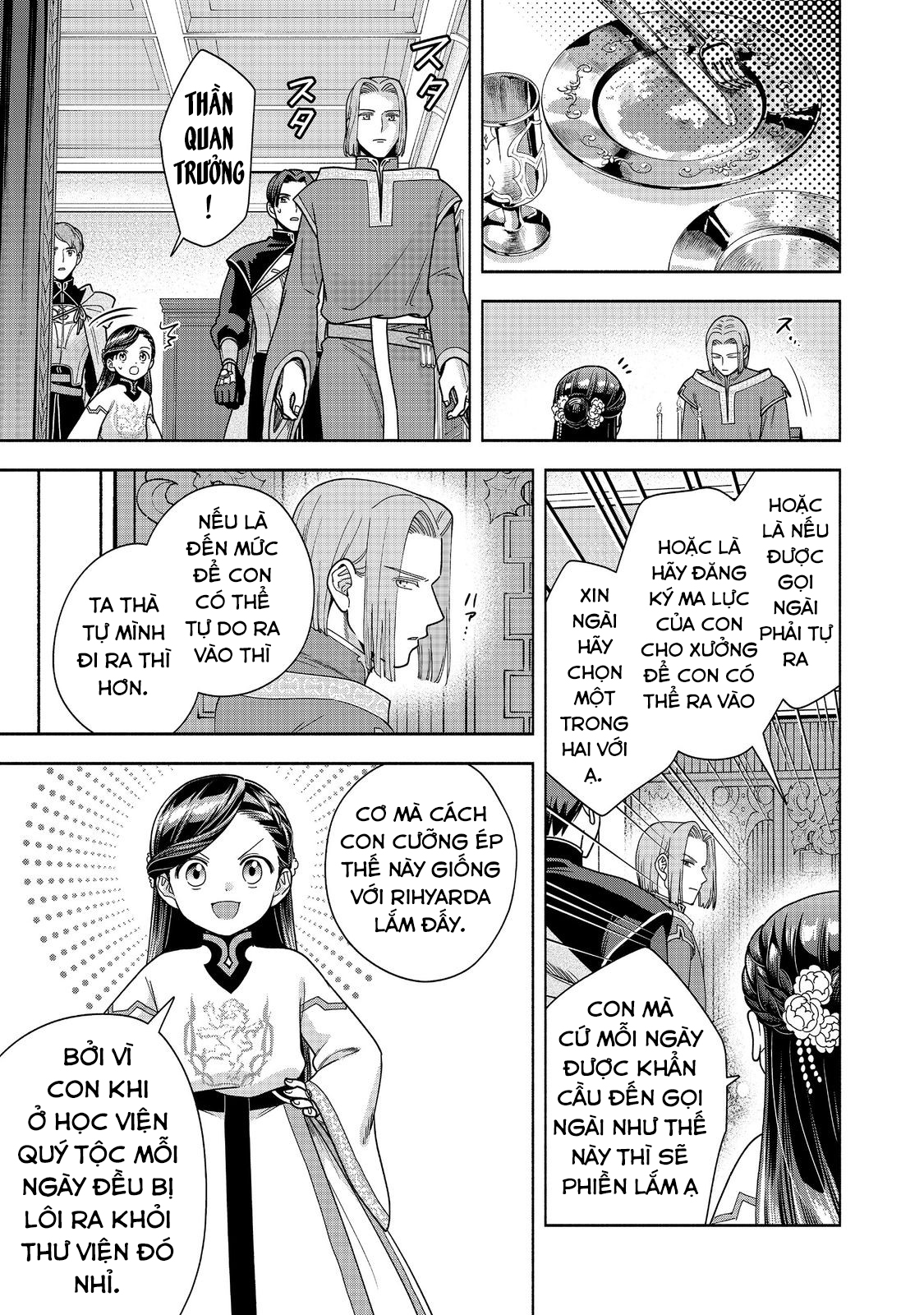 Honzuki No Gekokujou: Dai 4-Bu Kizoku-In No Toshokan O Sukutai! Chapter 40 - Trang 2