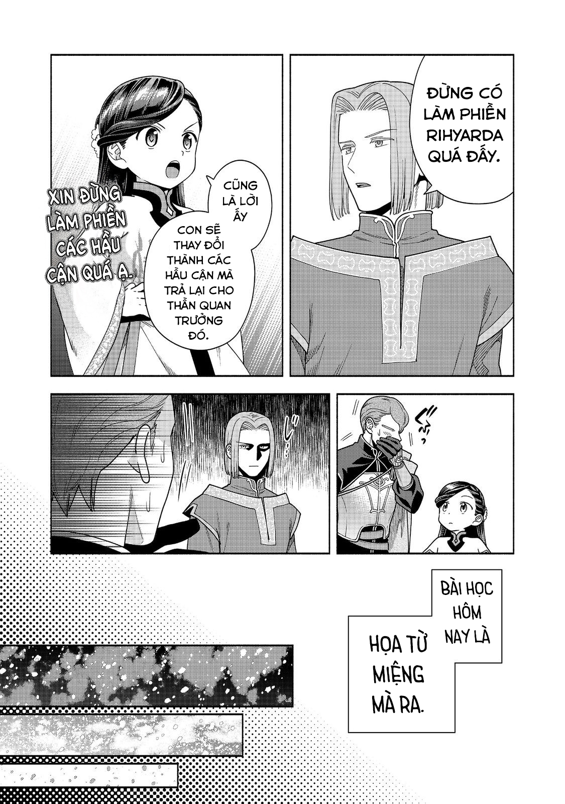 Honzuki No Gekokujou: Dai 4-Bu Kizoku-In No Toshokan O Sukutai! Chapter 40 - Trang 2