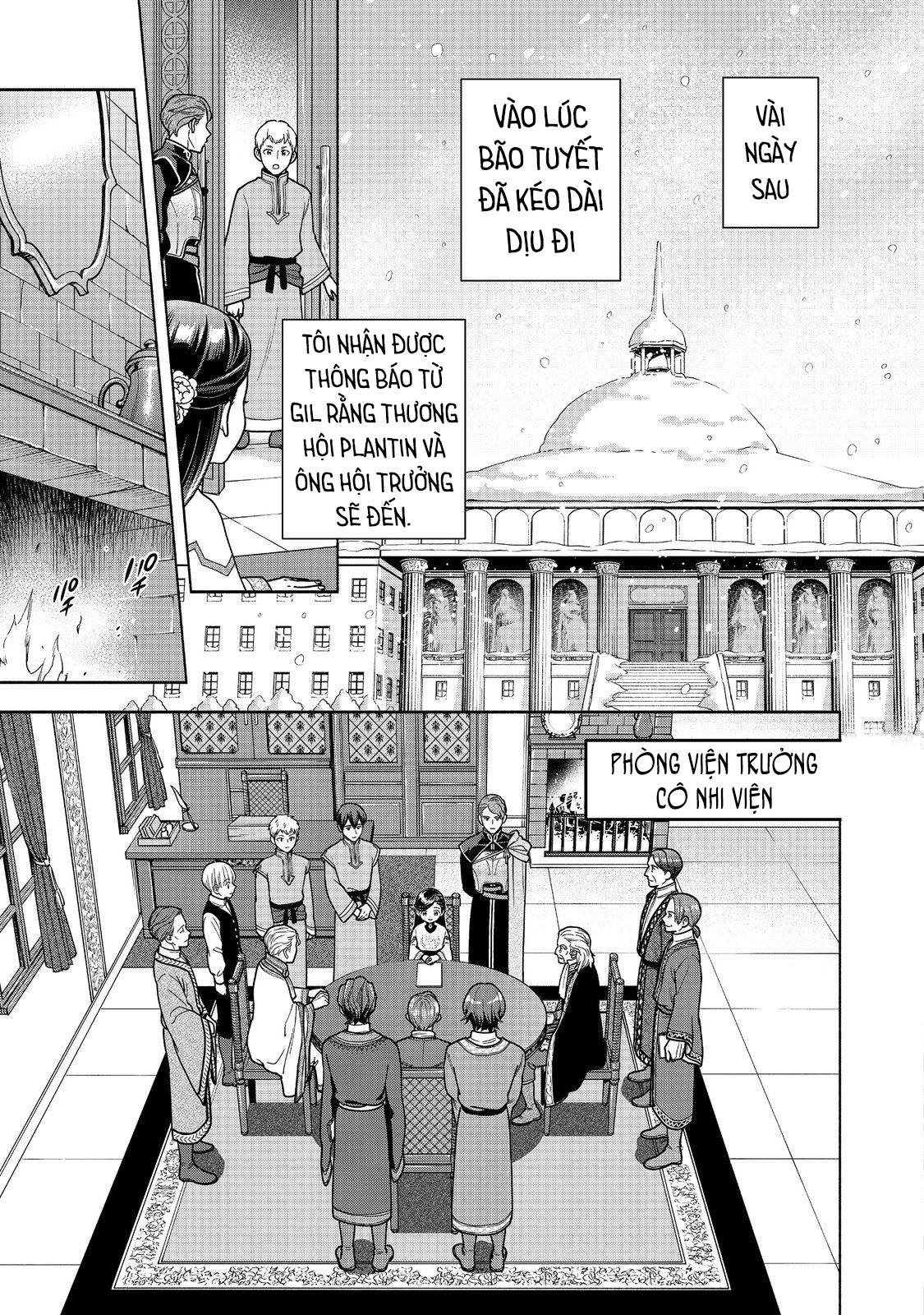 Honzuki No Gekokujou: Dai 4-Bu Kizoku-In No Toshokan O Sukutai! Chapter 40 - Trang 2