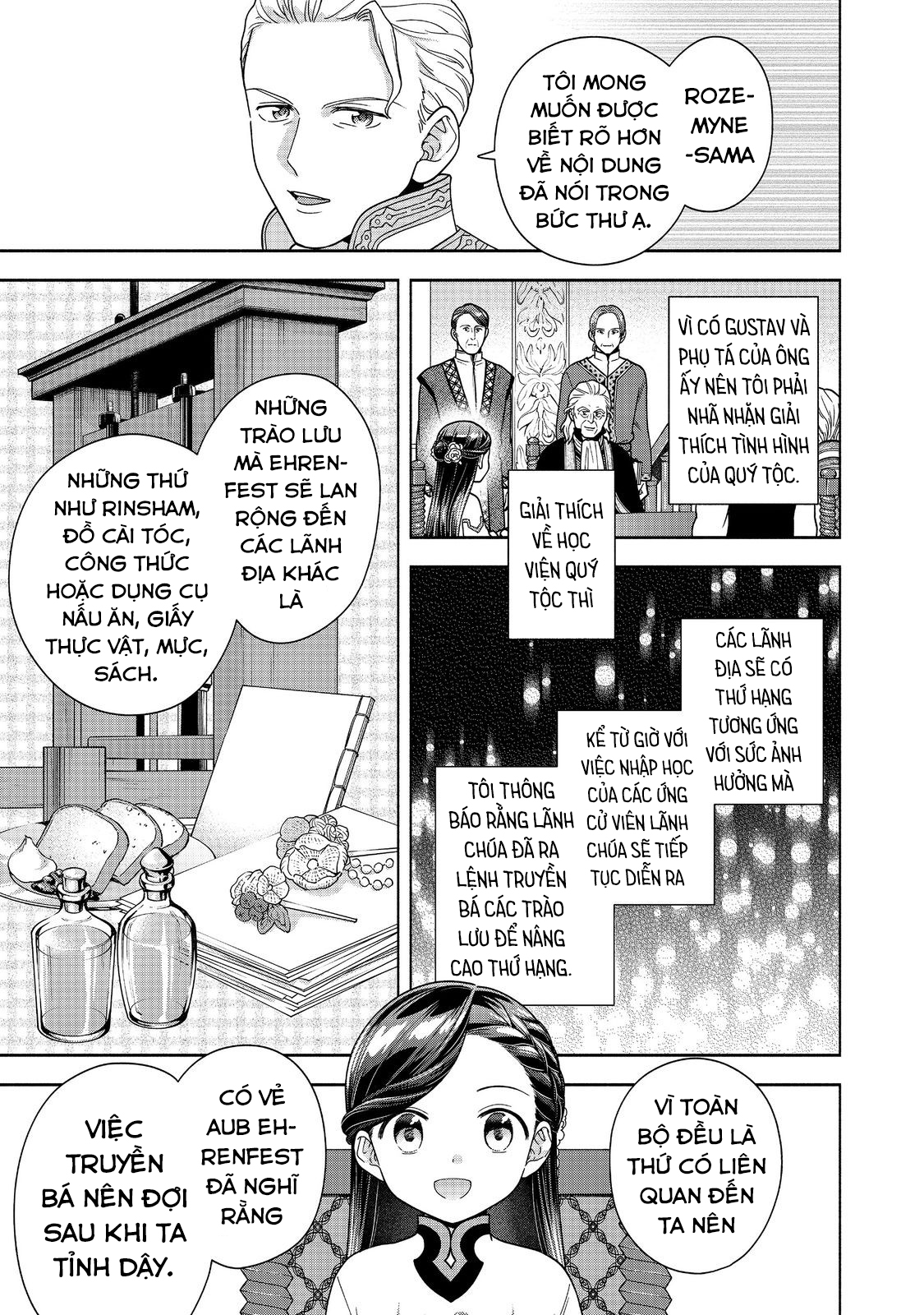 Honzuki No Gekokujou: Dai 4-Bu Kizoku-In No Toshokan O Sukutai! Chapter 40 - Trang 2