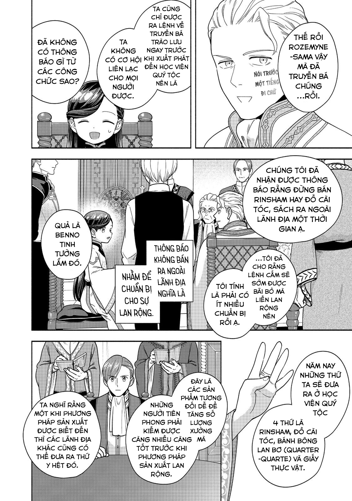 Honzuki No Gekokujou: Dai 4-Bu Kizoku-In No Toshokan O Sukutai! Chapter 40 - Trang 2