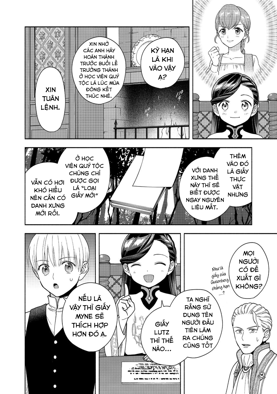 Honzuki No Gekokujou: Dai 4-Bu Kizoku-In No Toshokan O Sukutai! Chapter 40 - Trang 2