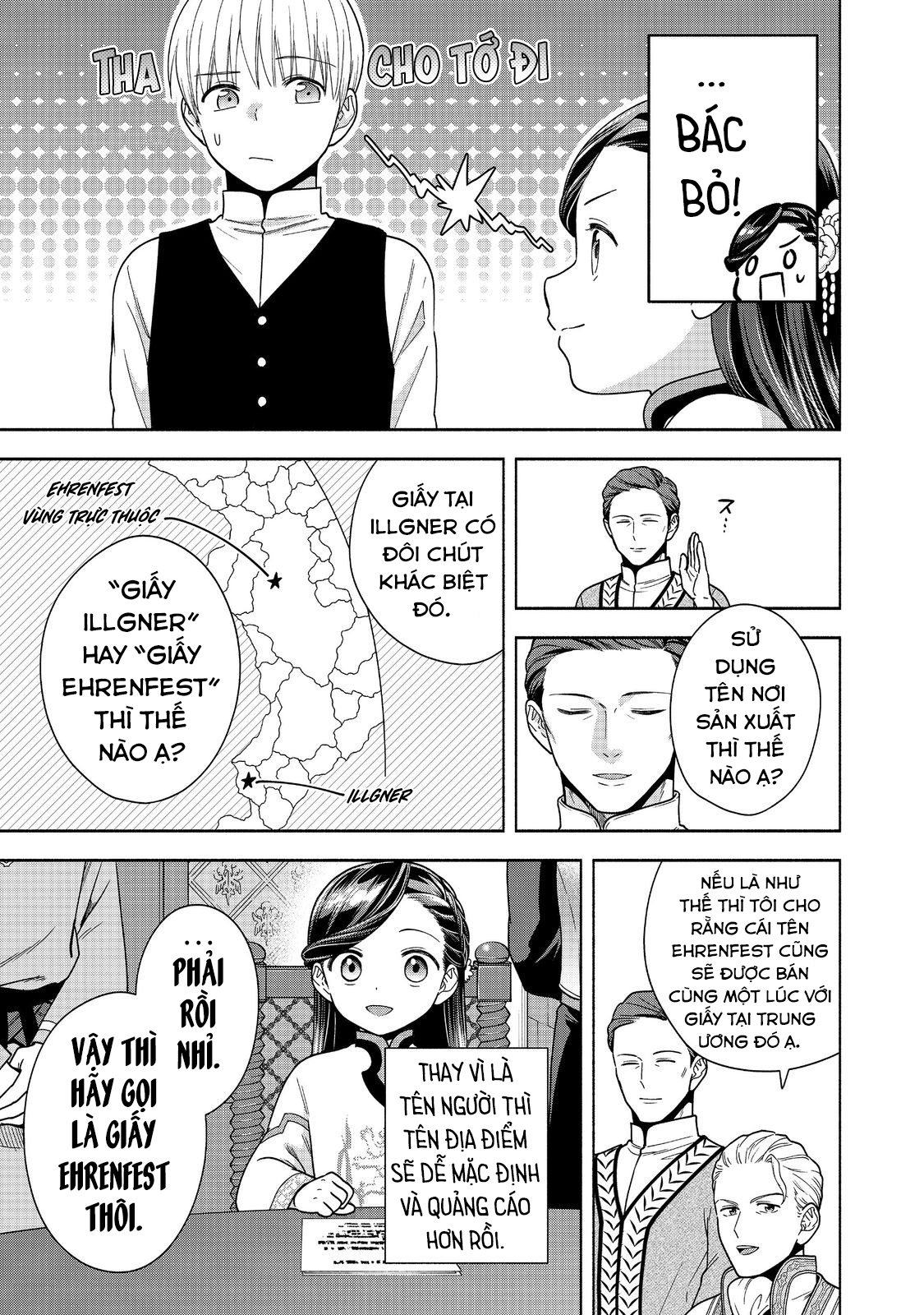 Honzuki No Gekokujou: Dai 4-Bu Kizoku-In No Toshokan O Sukutai! Chapter 40 - Trang 2