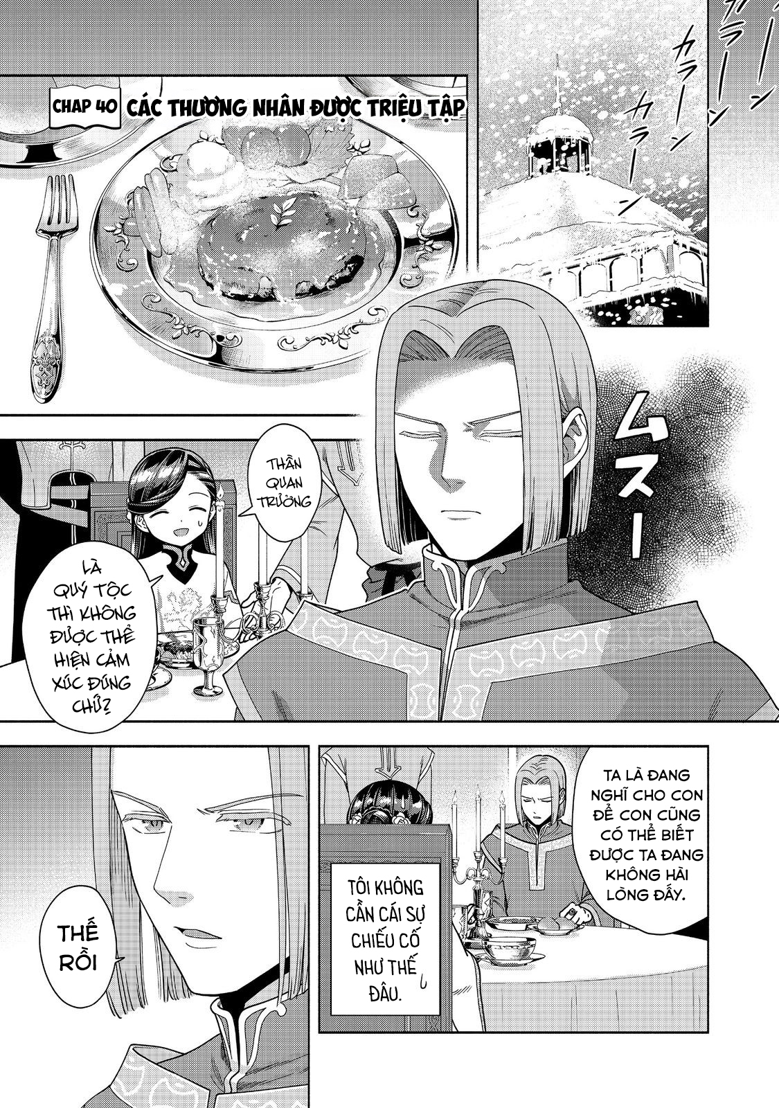 Honzuki No Gekokujou: Dai 4-Bu Kizoku-In No Toshokan O Sukutai! Chapter 40 - Trang 2