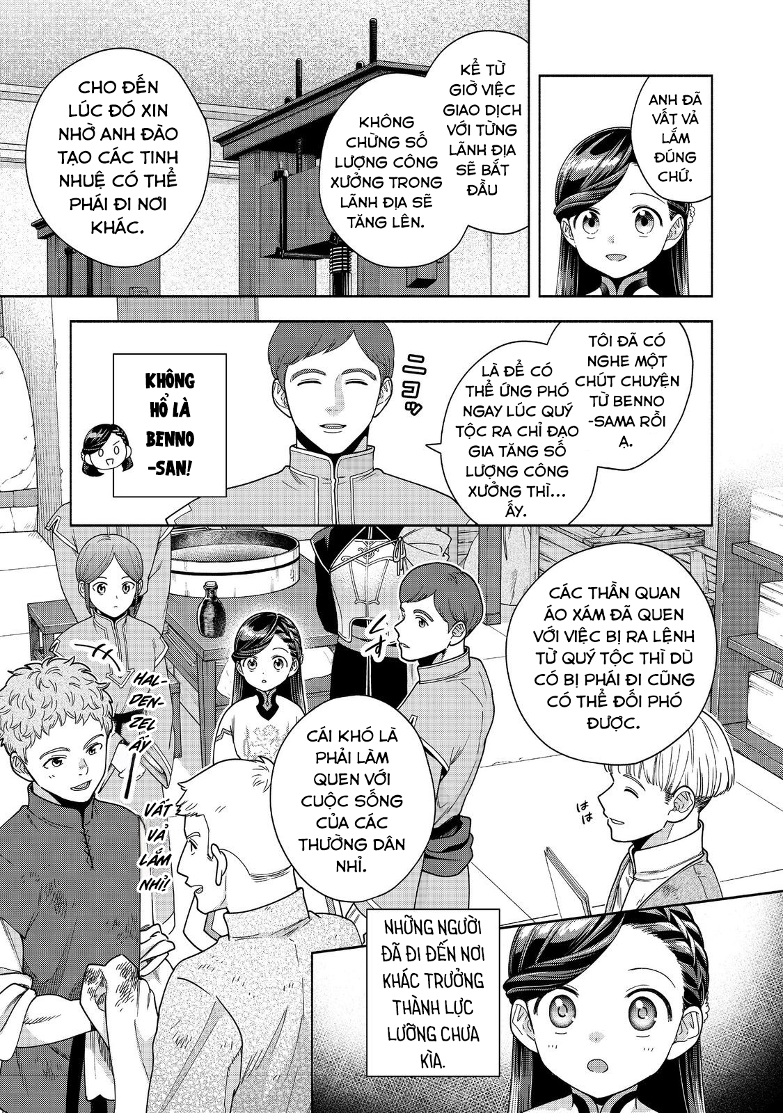 Honzuki No Gekokujou: Dai 4-Bu Kizoku-In No Toshokan O Sukutai! Chapter 39 - Trang 2