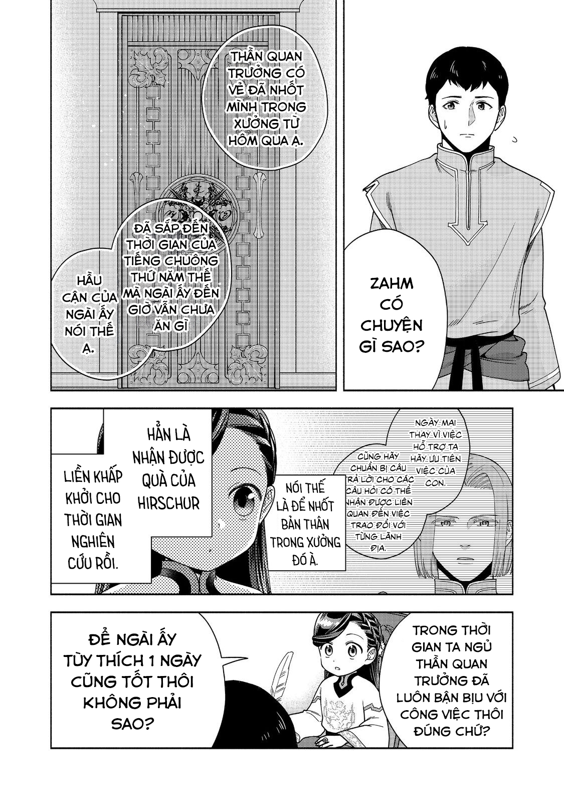 Honzuki No Gekokujou: Dai 4-Bu Kizoku-In No Toshokan O Sukutai! Chapter 39 - Trang 2