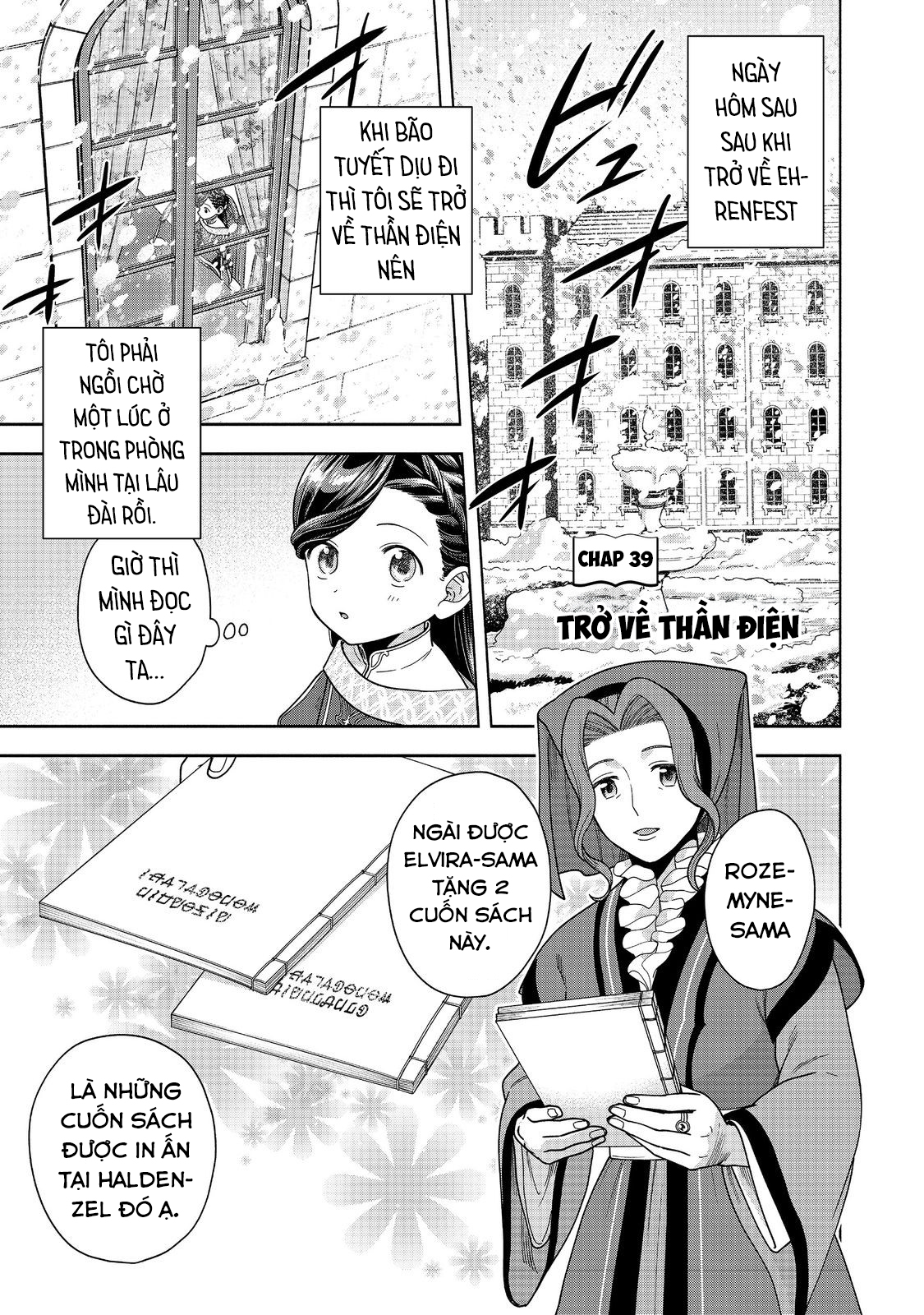 Honzuki No Gekokujou: Dai 4-Bu Kizoku-In No Toshokan O Sukutai! Chapter 39 - Trang 2