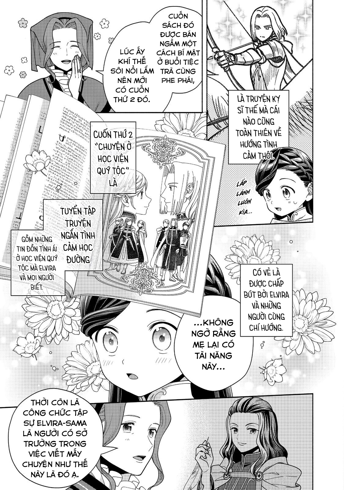 Honzuki No Gekokujou: Dai 4-Bu Kizoku-In No Toshokan O Sukutai! Chapter 39 - Trang 2