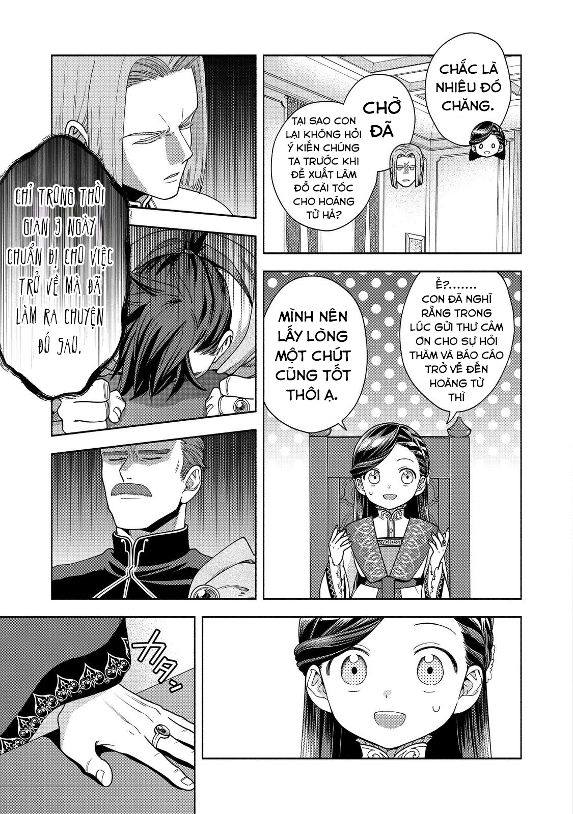 Honzuki No Gekokujou: Dai 4-Bu Kizoku-In No Toshokan O Sukutai! Chapter 38 - Trang 2