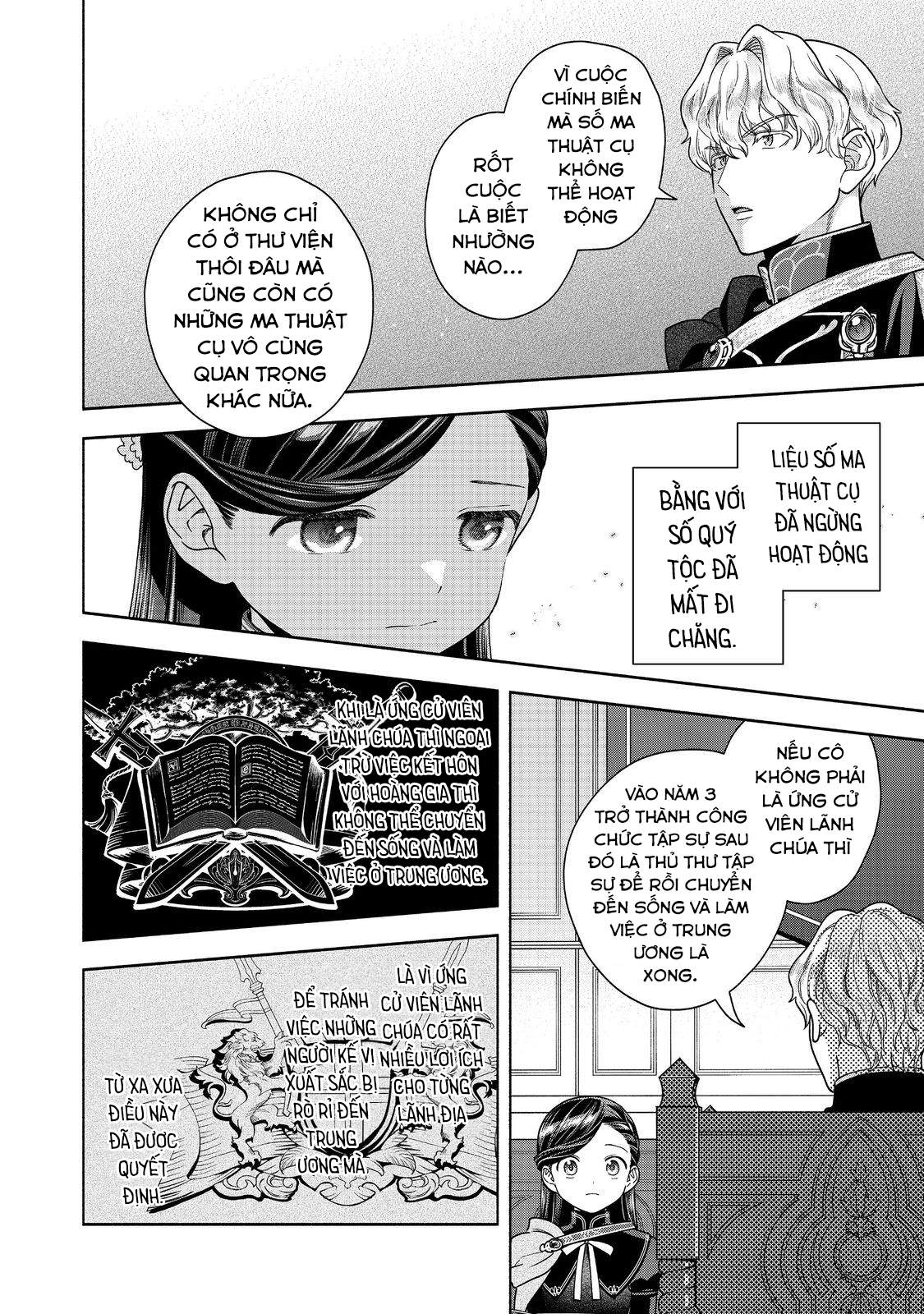 Honzuki No Gekokujou: Dai 4-Bu Kizoku-In No Toshokan O Sukutai! Chapter 32 - Trang 2